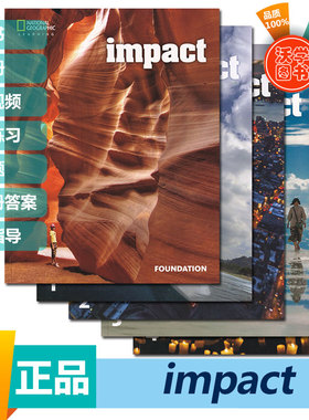美国国家地理英语Impact中学教材foundation /1/2/3/4级学生书+练习册含在线学习账号12-18岁课外辅导教材原版进口现货