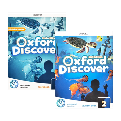 新版第二学生用书练习册在线