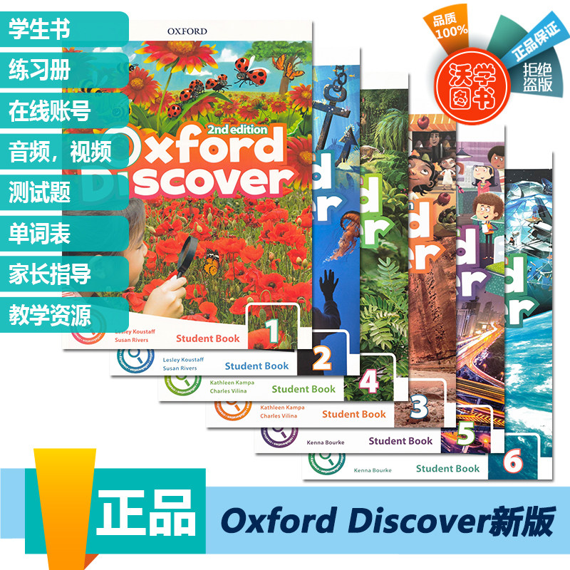 新版第二版Oxford Discover 原版正版教材1/2/3/4/5/6级 牛津少儿英语探索发现系列 英语科普系列含正版激活码oxforddiscover,书籍/杂志/报纸,原版其它,淘宝优惠券,粉丝福利购,淘宝优惠卷