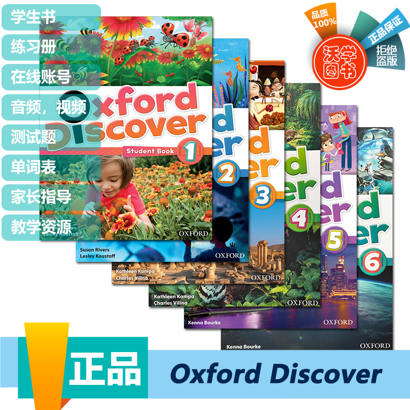 牛津Oxford discover 原版进口少儿英语教材 1/2/3/4/5/6级 学生书+练习册+网络账号 套装 探索新发现科普系列Oxforddiscover 现货 书籍/杂志/报纸 原版其它 原图主图