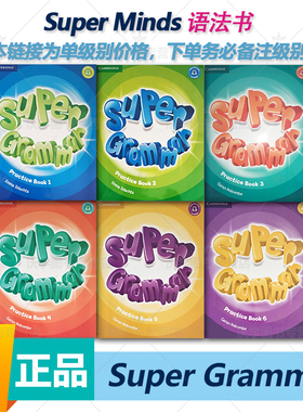 Super Grammar Super minds starter/1/2/3/4/5/6 级别语法书