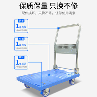 平板车便携折叠手推车推货轻便手拉车家用单层货搬运车拉货