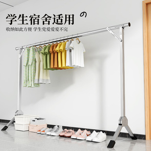 不锈钢晾衣架落地家用室内伸缩挂衣杆阳台卧室简易晒衣杆晒被