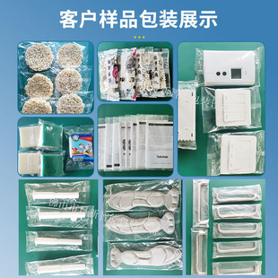 蔬菜包装 叶菜自动封口 机 商超生鲜果蔬菜叶菜全自动打包机