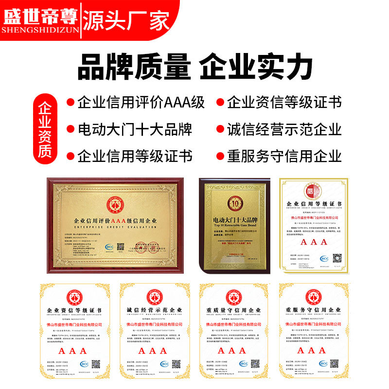 厂家电动伸缩门不锈钢封板门工地工厂遥控自动折叠大门学校政企