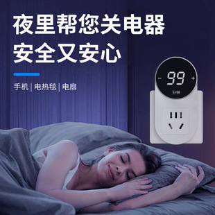 凯蓝定时器插座防过充家用电动车手机充电保护器自动断电关