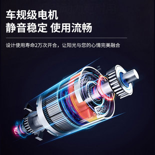 y智能电动遮阳帘防晒降温隔热遮光顶天幕遮阳挡 现货model
