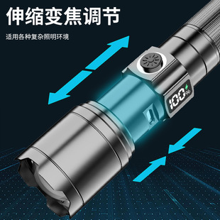 家用户外 LED铝合金小手电筒USB智能可充电迷你变焦强光便携式