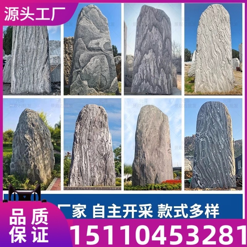 组合雪浪石景观景观石雪浪石大型天然石刻石玄关造景石头刻字假山