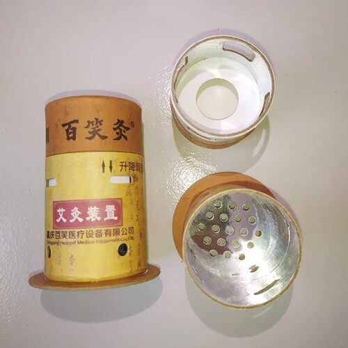 百笑灸筒3支装BX-A002凤保磁铁艾灸筒嫝灸家用艾灸装置随身重庆