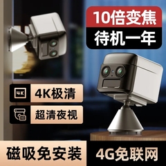 摄像头无线手机远程免插电超长待机无需网络对讲高清夜视家用停车载摄影智能4G监控器WIFI室内外360度无死角