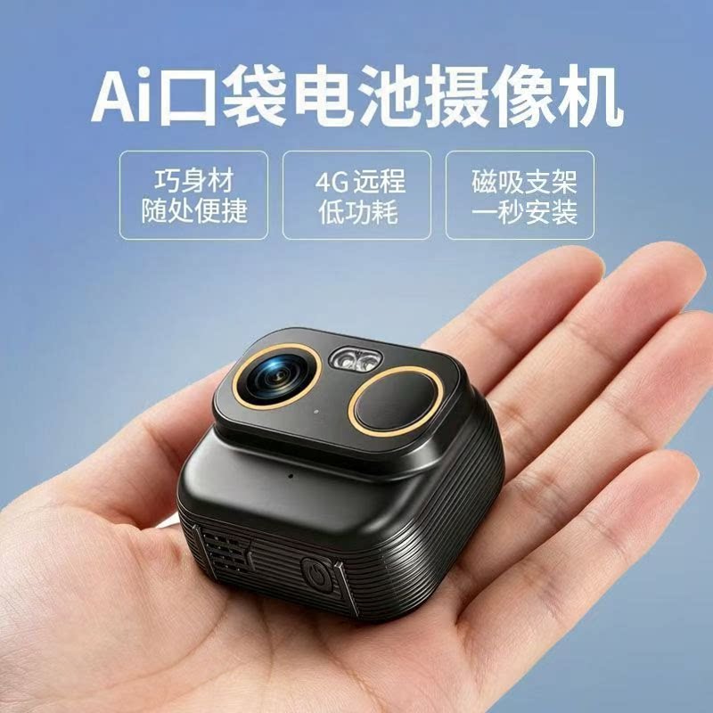 4G高清摄像头拇指运动相机录像神器监控手机远程执法记录仪防水