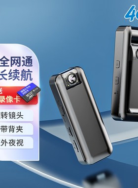 4G5G摄像头免插电家用手机远程无需网路车载监视器高清夜视摄影头