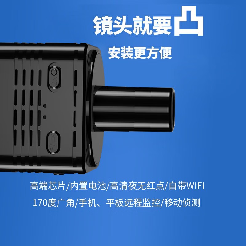 摄像头无线手机远程免插电免打孔无需网络高清夜视家用摄影智能4G监控器WIFI室内外套装家庭360度无死角全景