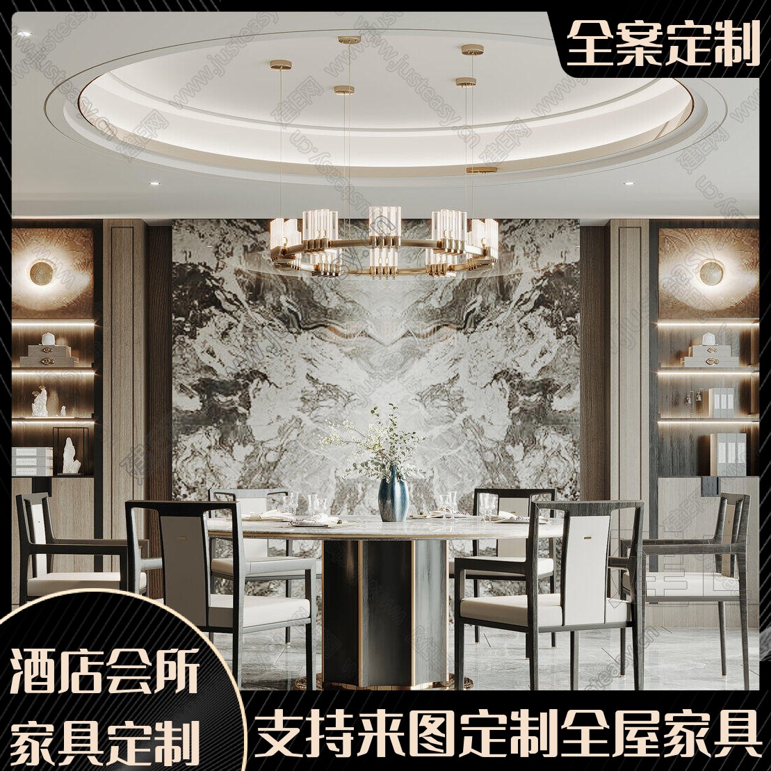 酒店餐桌椅组合现代轻奢会所别墅样板间新中式大圆桌电动带转盘