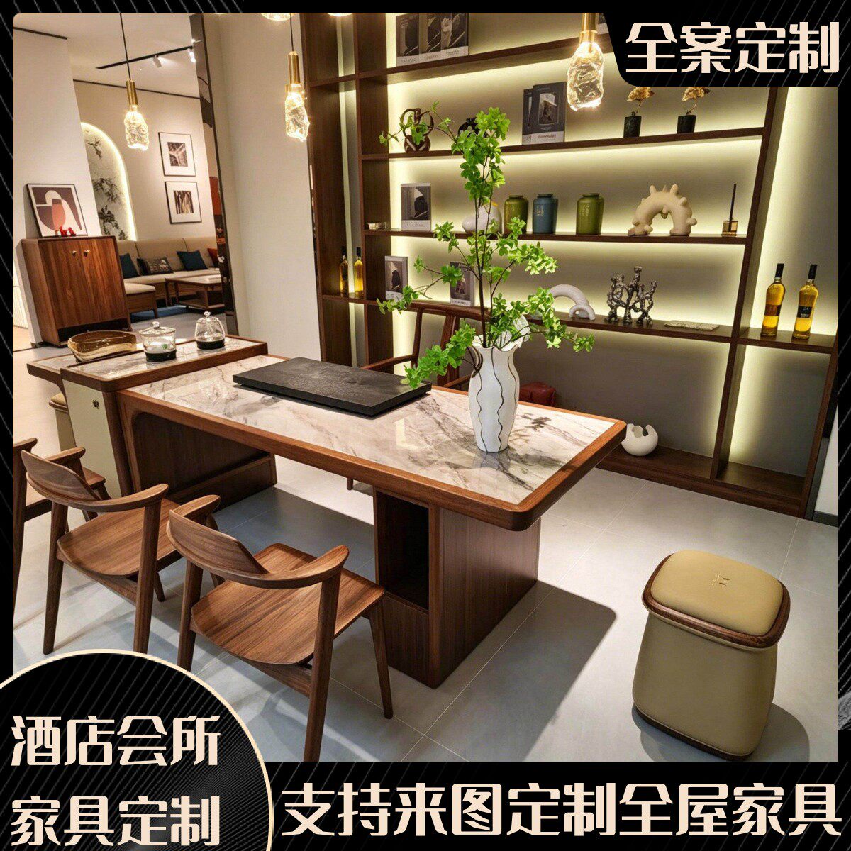 家具设计2026白蜡木新款高端定制茶桌家用客厅茶台北美黑胡桃木办
