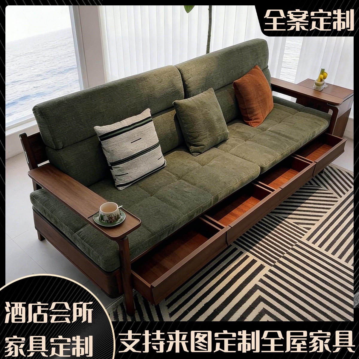 个性化定制新中式黑胡桃木实木沙发高端客厅简约小户型直排三人位