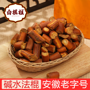 白根柱碱水面包丁藤椒味面包脆休闲零食海盐味碱水法棍面包干