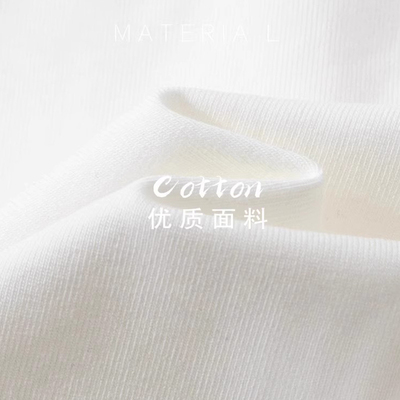 白色内搭打底衫中长款遮