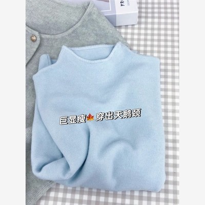 独特蓝色打底衫半高领磨毛内搭女秋冬2025显白超好看针织毛衣上衣