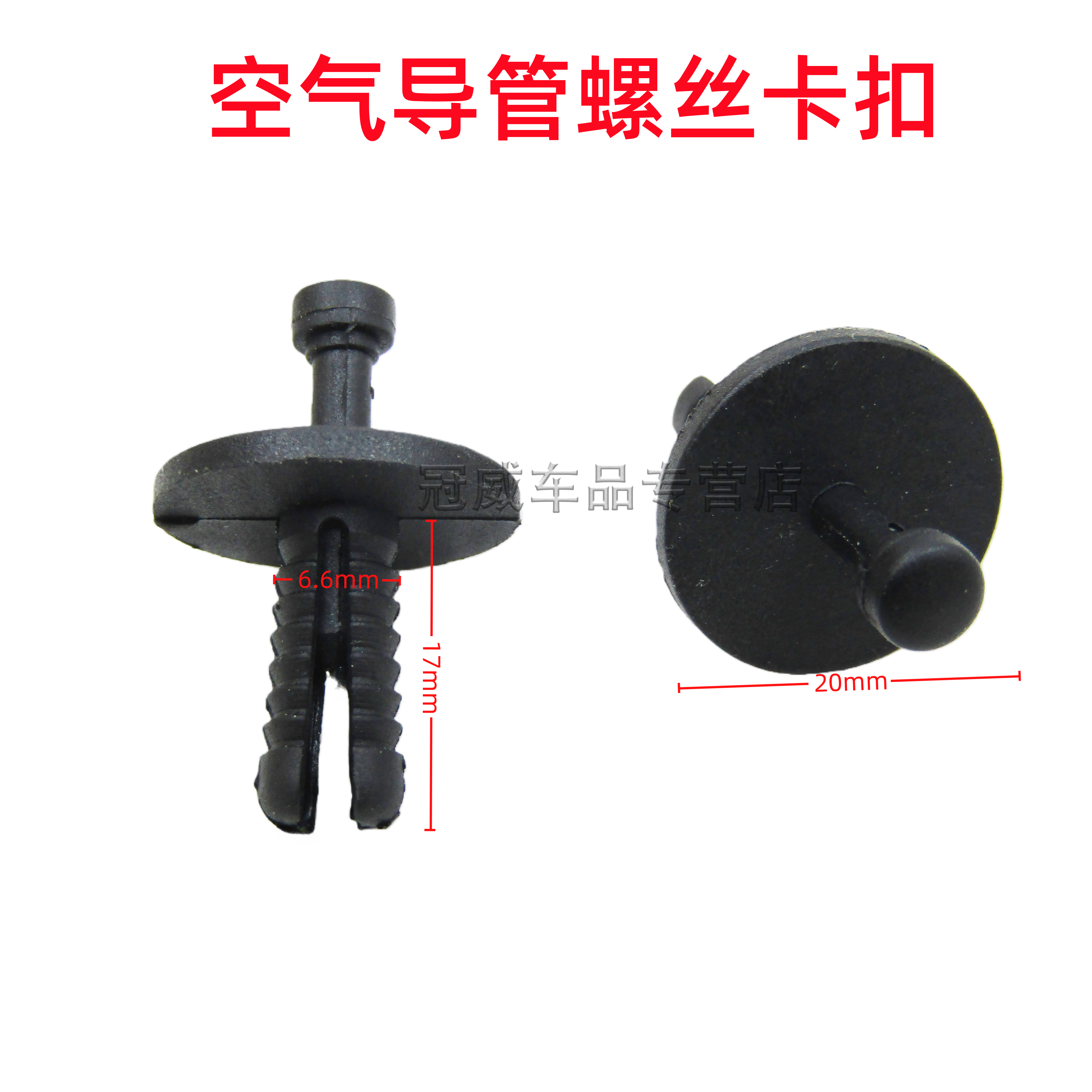 宝马3系7系X1X5X6Z4空气导管进气滤芯下侧裙门槛板护板仪表板卡扣