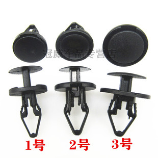 560挡泥板叶子板内衬下护板卡扣卡子 510 宝骏630 730