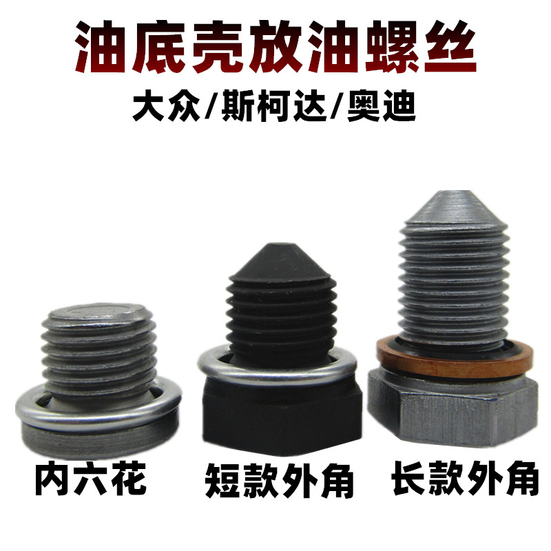 大众迈腾cc新宝来帕萨特途观朗