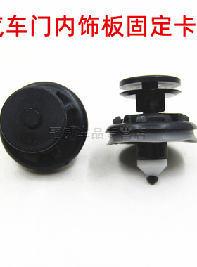 适配老款奥迪A6LQ5A4A8LR8S8SQ8TTS汽车门内饰板固定卡扣门板卡子