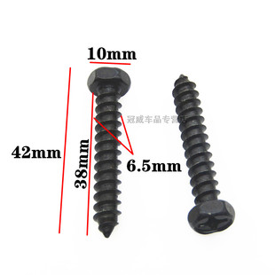 通用M6.5 修复滑丝 37十字外角螺丝6.5粗黑色螺栓空滤外壳加粗款