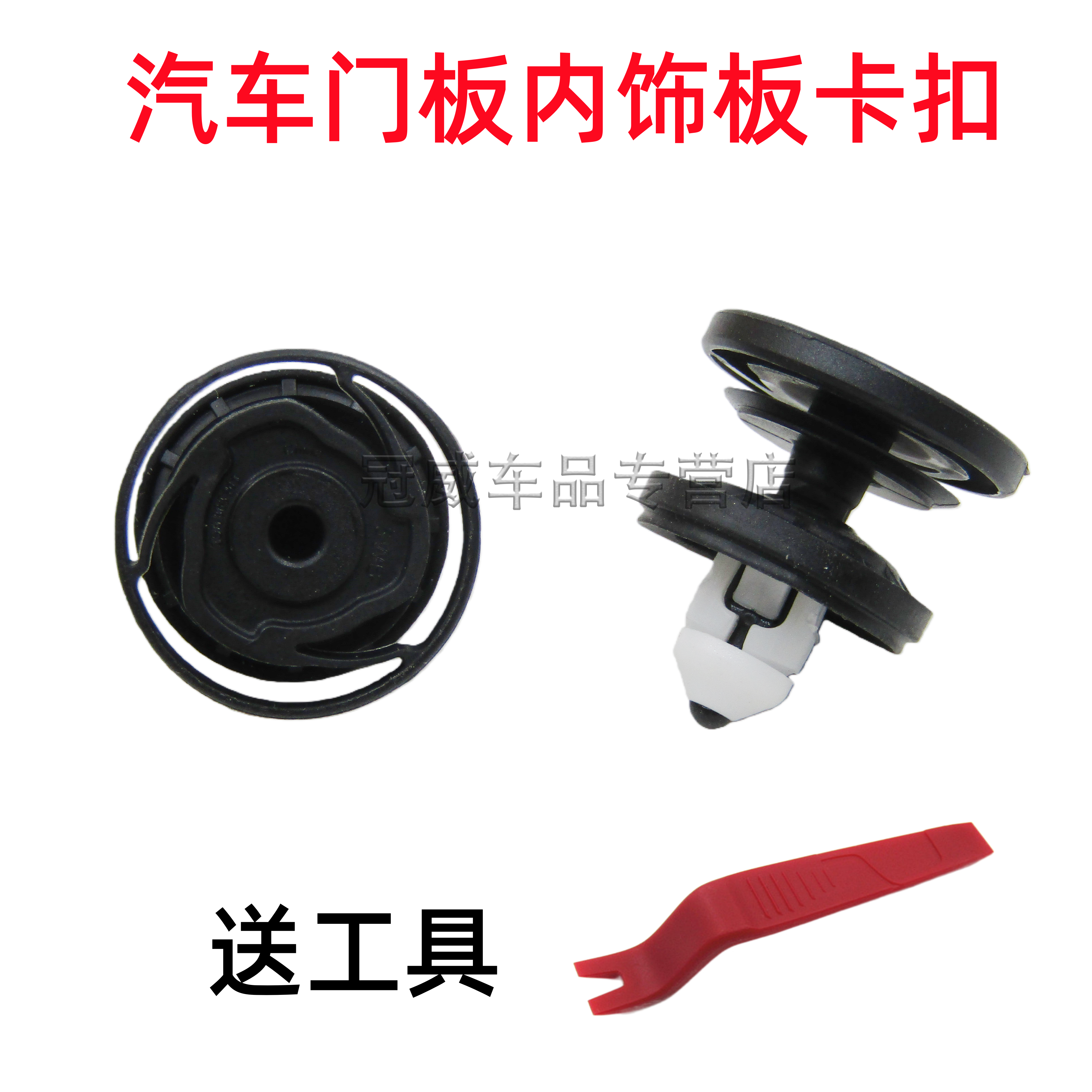 大众新能源ID3 ID4X高尔夫8凌度L门板卡扣车门内饰板门皮卡扣卡子