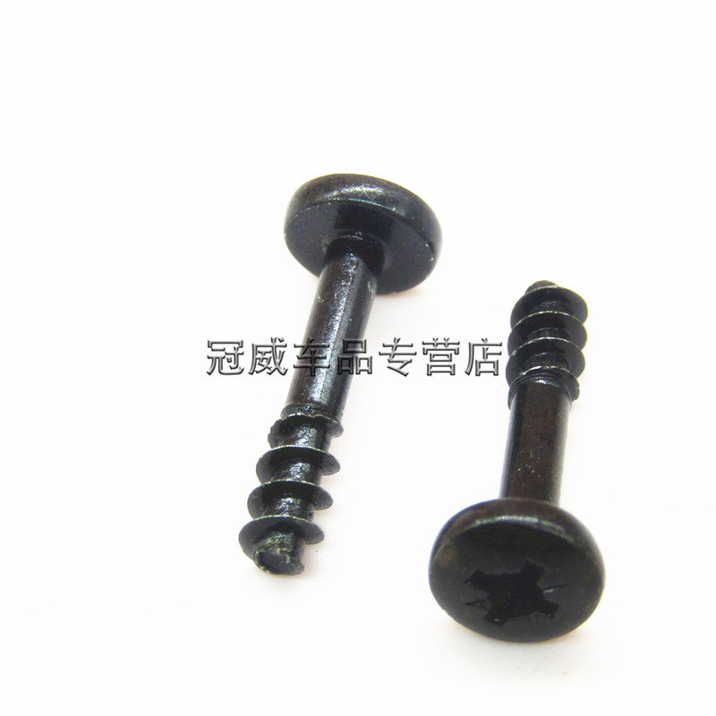 适用上汽大通V80空气格外壳螺丝空气滤芯螺栓空滤壳外罩螺丝