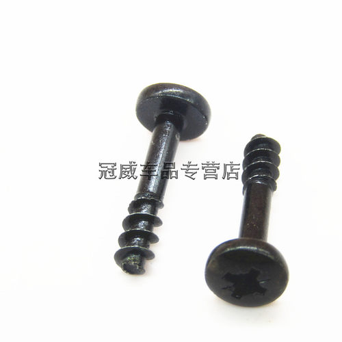 适用上汽大通V80空气格外壳螺丝空气滤芯螺栓空滤壳外罩螺丝