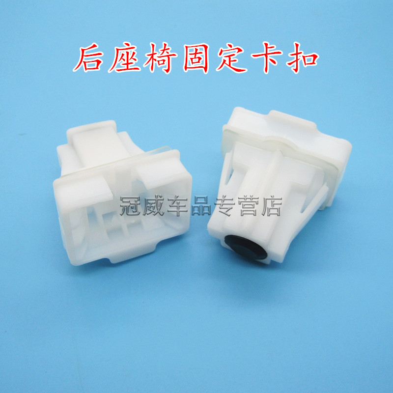 汽车后排座椅固定卡扣雪铁龙C3-XR 14款新爱丽舍后座挂钩坐垫卡子