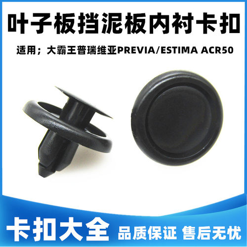 品质保证 售后无忧