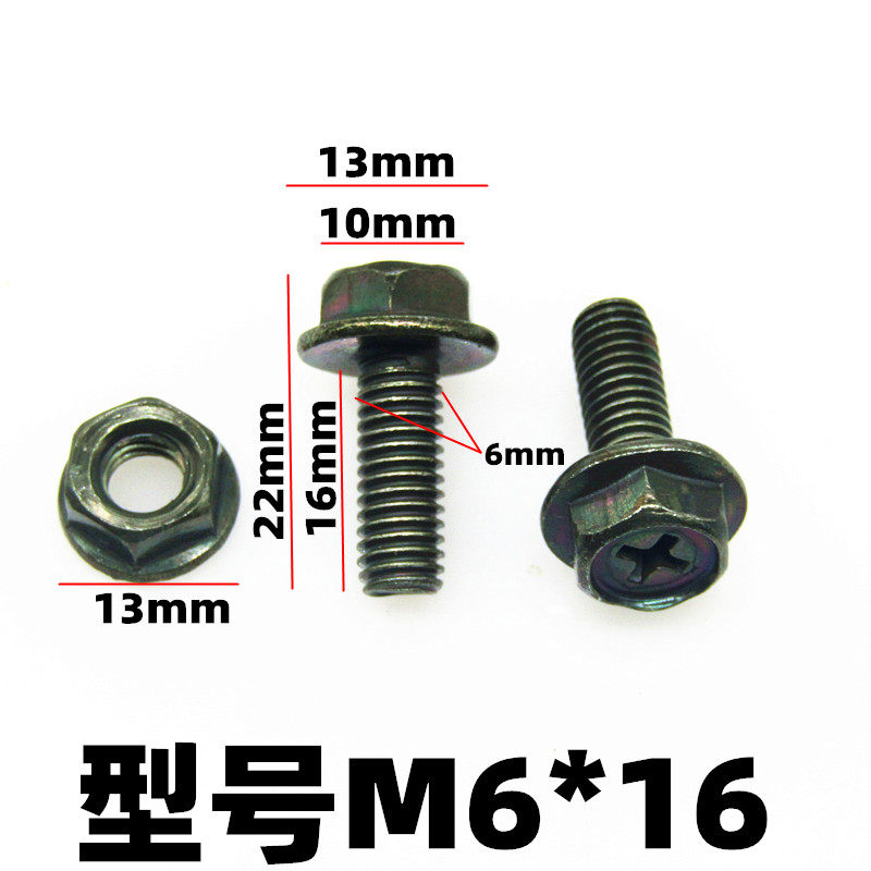 通用款汽车快丝平头螺丝叶子板挡泥板保险杠翼子板护板m6螺丝螺栓