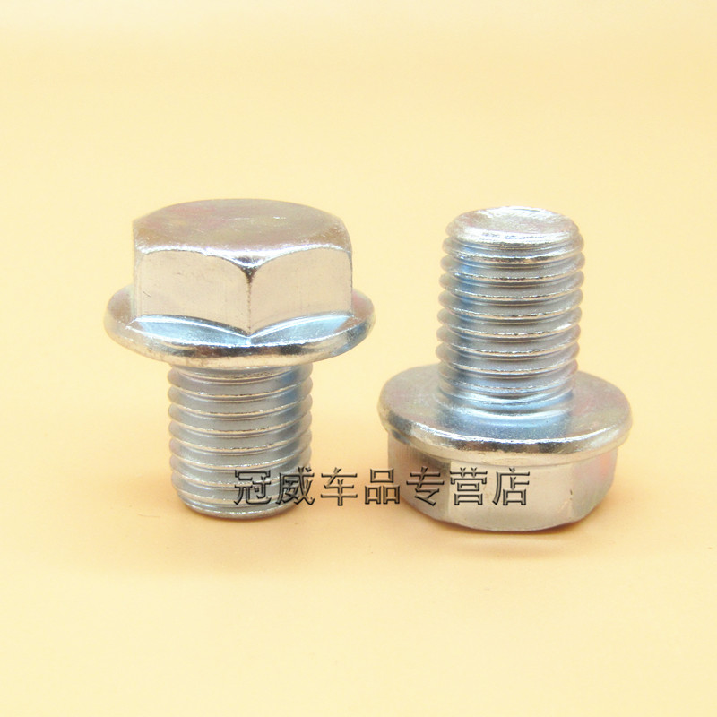 适配摩托车125 150 70 100弯梁车110油底壳放机油螺丝放油螺丝