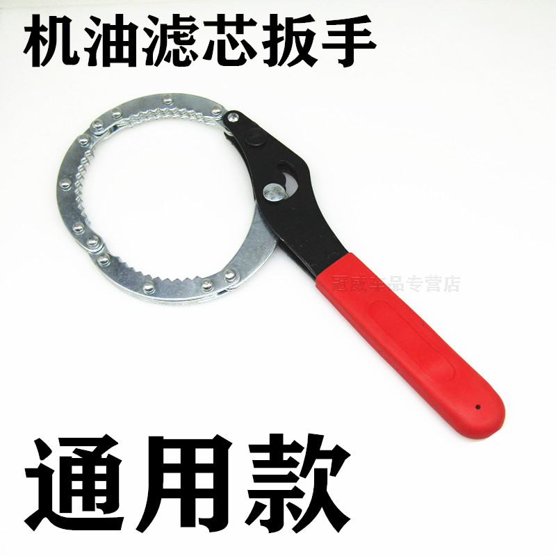 机油滤芯拆装工具TYPER/太普儿