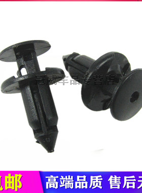雷克萨斯凌志ESI GS LSRX GX LX CT下裙边挡泥板固定卡扣卡子