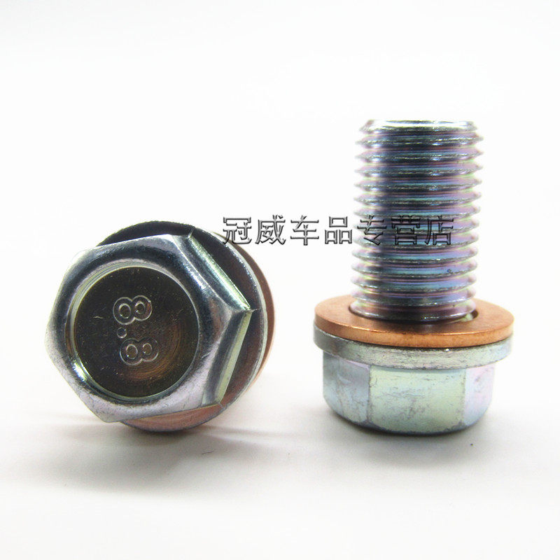 汽车通用款M14*1.5*22油底壳放油螺丝加长款8.8级螺栓机油螺丝