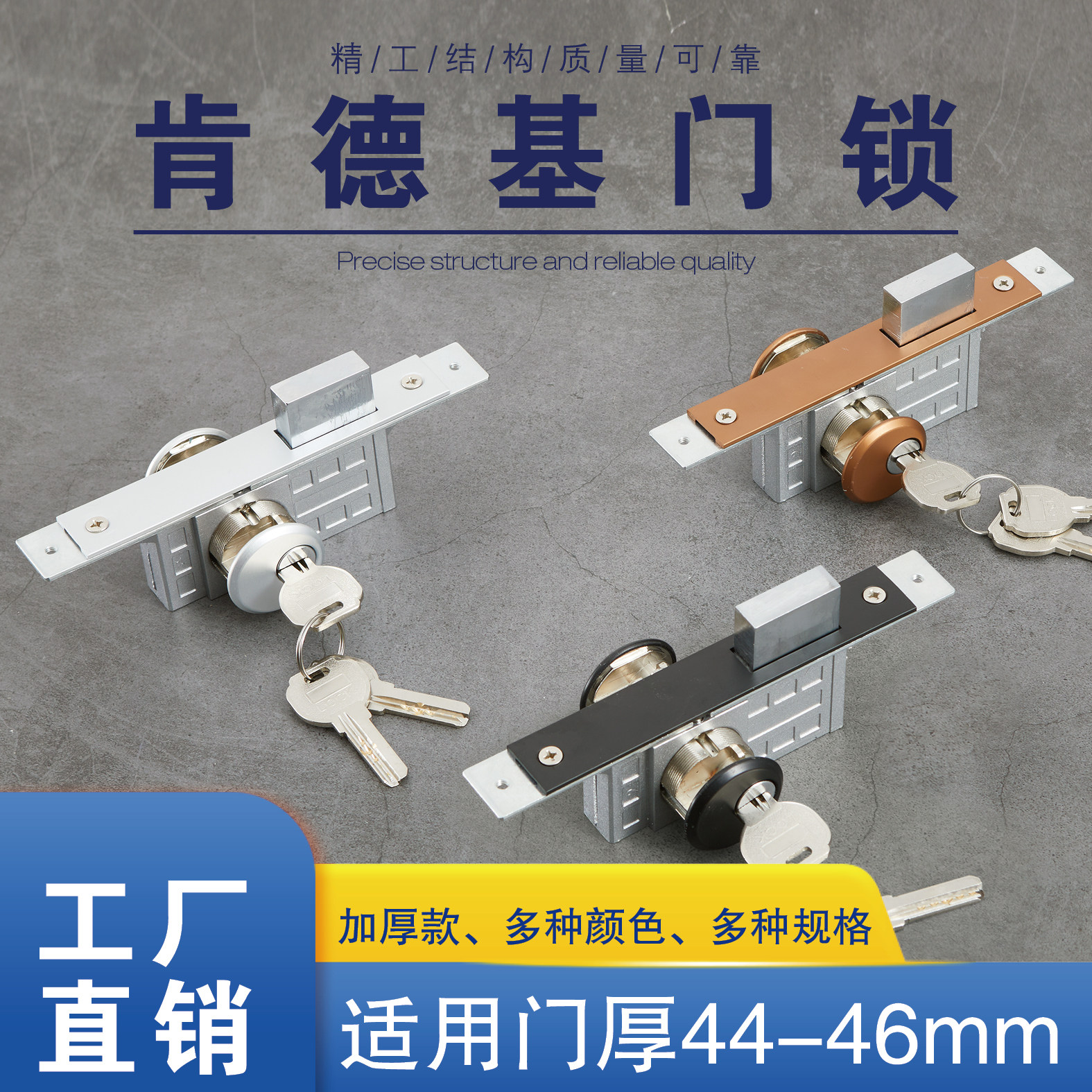 肯德基门锁KFC锁通用型地弹门锁图片