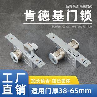 肯德基门锁加长锁舌麦当劳通用锁芯 KFC专用门锁地弹门带框门中锁