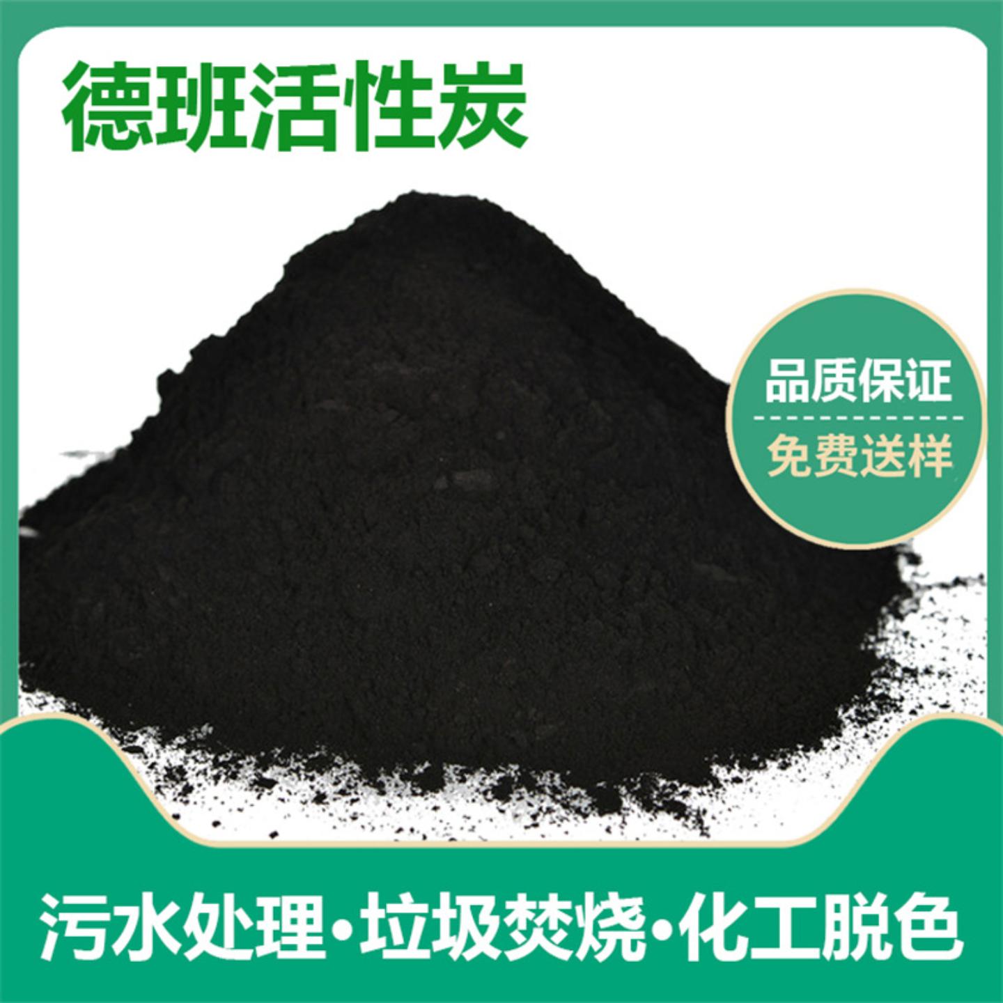 粉状活性炭/污水处理垃圾焚烧图片