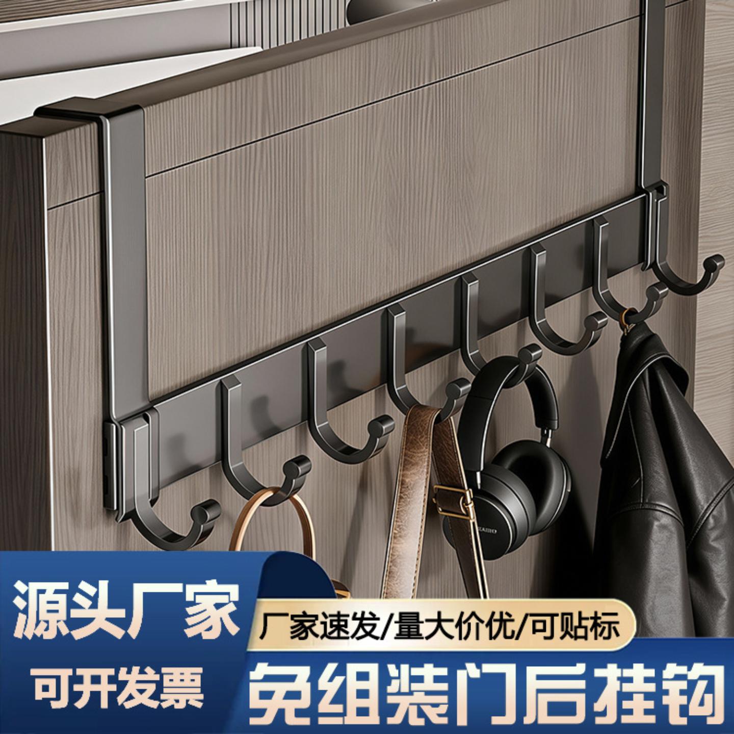 家用门后免打孔挂衣架门挂钩卧室