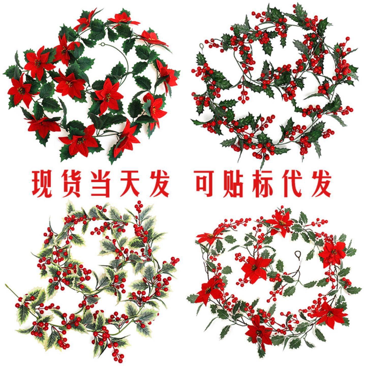 仿真圣诞藤条欧美壁挂家庭装饰