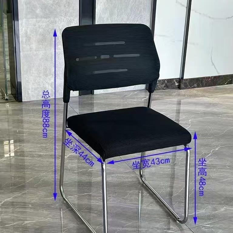 扶手椅子议室背公司靠椅员工老会板椅电脑无培训椅椅麻将人体工学
