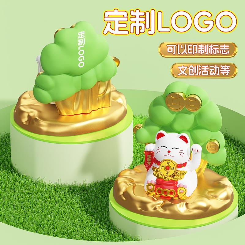 青松办发招财JS901-5-財猫太阳能摆件自居动招手公桌面家可装扭蛋