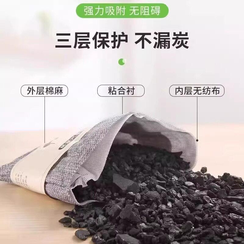 新款竹包汽车用新车炭车内除甲醛异味摆吸车活载性炭件碳车上.