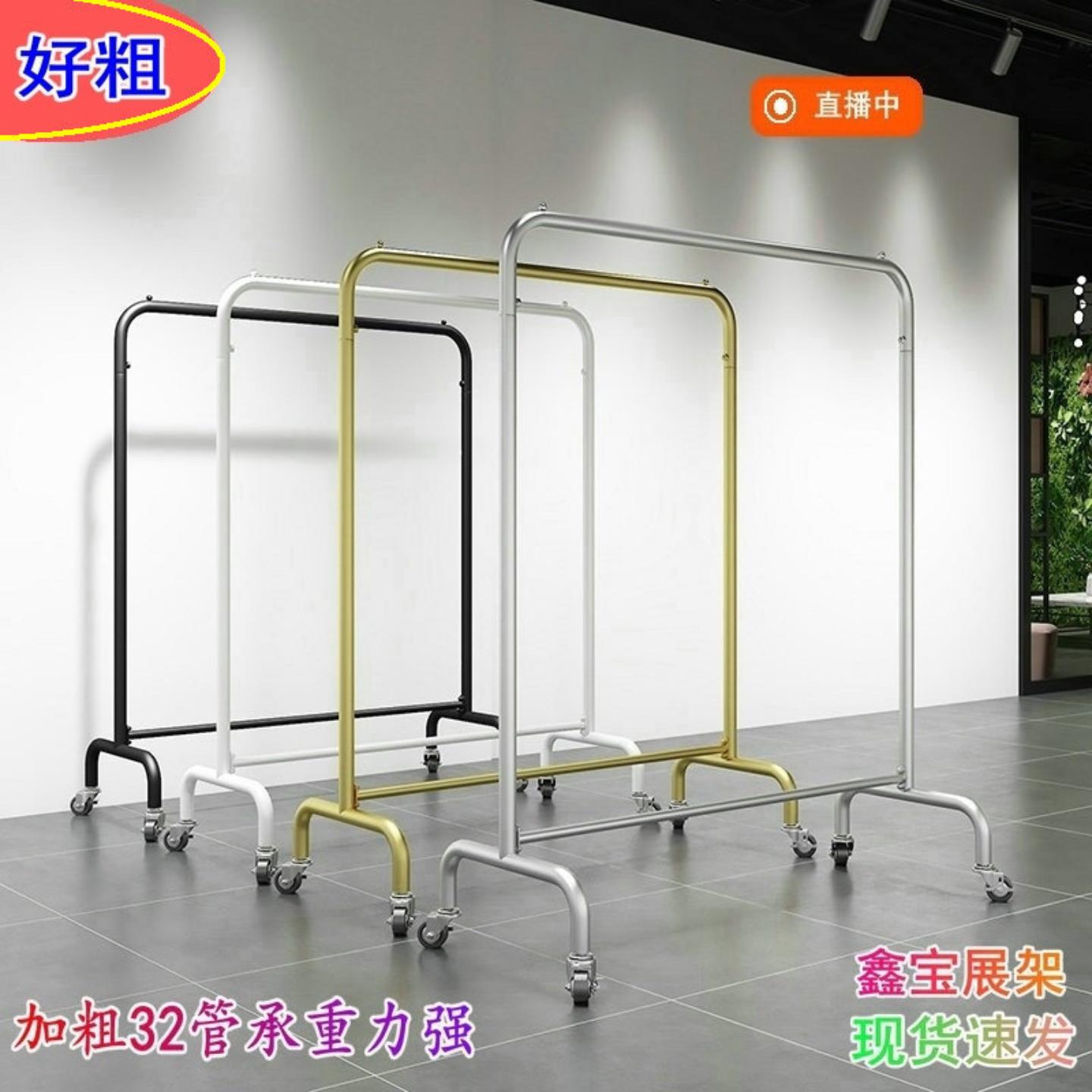 间衣服展示架加粗龙门架落地