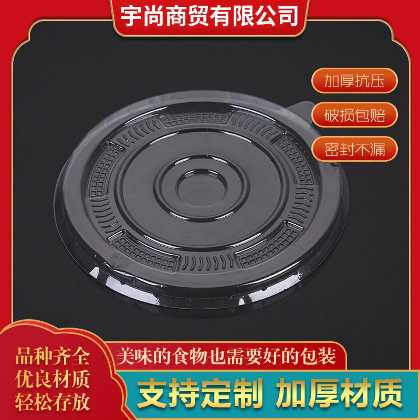 透明塑料碗盖一次性盖PET打包