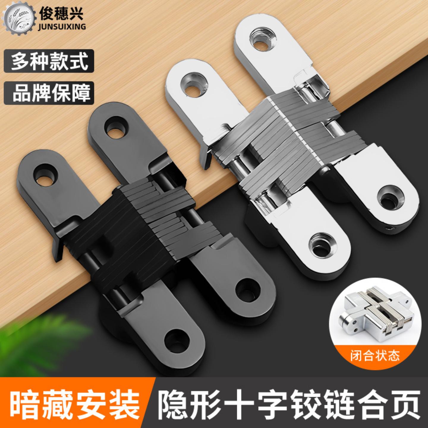 折叠门木门十字铰链锌合金大角度